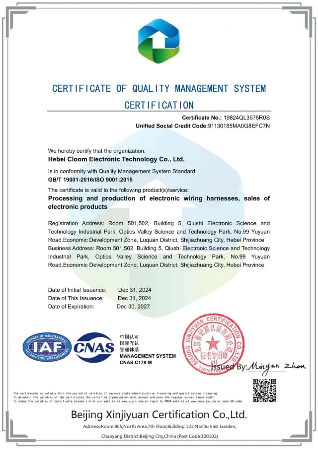 Hebei Cloom ISO 9001 인증서 (전자 와이어 하네스)