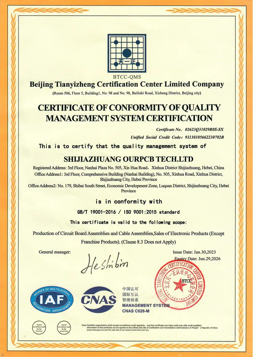 ISO 9001:2015 인증서